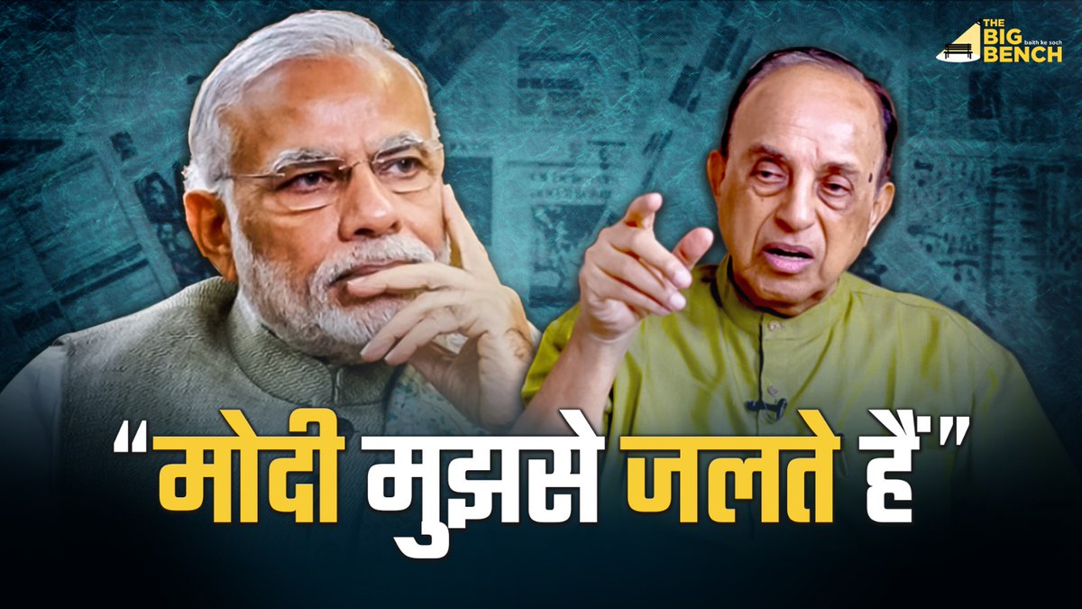 TheBigBenchTV's tweet photo. Subramanian Swamy ने क्यों कहा कि Modi मुझसे जलते हैं?

Watch the video now: https://t.co/XGOETDtAHj
@Swamy39 @anuraagmuskaan
#thebigbench #baithkesoch #hindinews #subramanianswamy #thebigdialogue #promo #interview #explosive #primeminister #modi #narendramodi #PMModi #BJP #congress #opposition #2024elections #politics #politicalnews