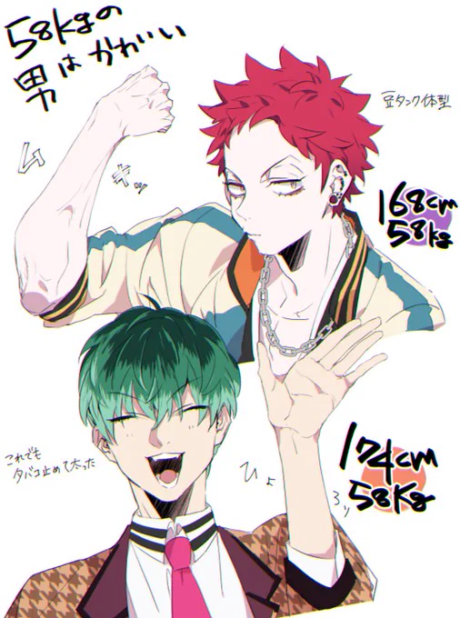 ナゴサカリダズ2人好きです再放送