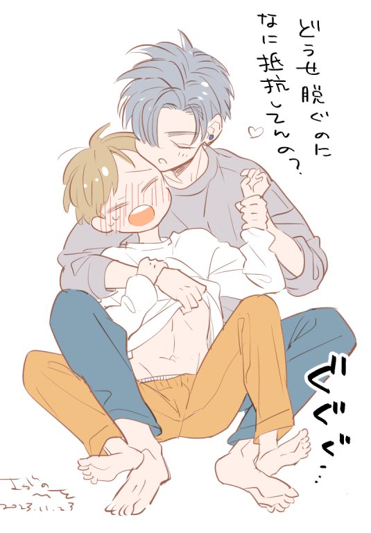 弟(るき💙)に服を着せる兄(ゆうが🧡)と育った弟に服を脱がされる兄
いい兄さんの日
#俺の可愛い弟は
このふたりのボイコミもYouTubeで公開中です〜↓
https://t.co/ajgenIyvj1