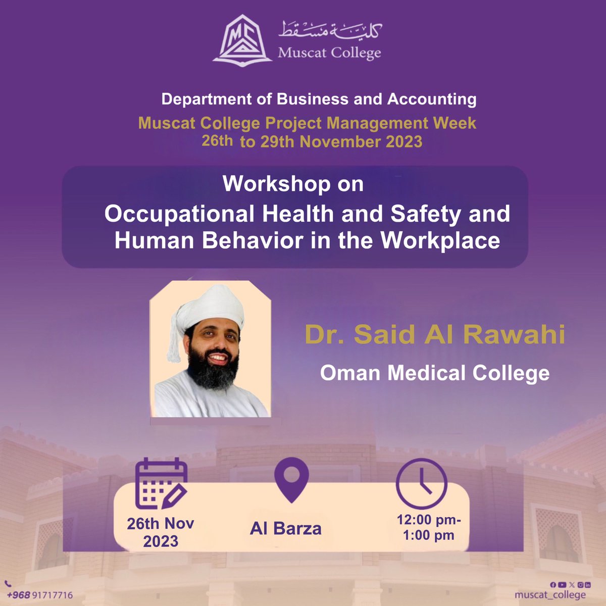 muscat_college's tweet photo. Be a part of
Muscat College Project Management Week from 26th to 29th November 2023
#muscat_college #muscatcollege #كلية_مسقط
#كلية_مسقط #muscat_collage #yourRightPlace #مكانك_الصح https://t.co/FfPDnK6soK