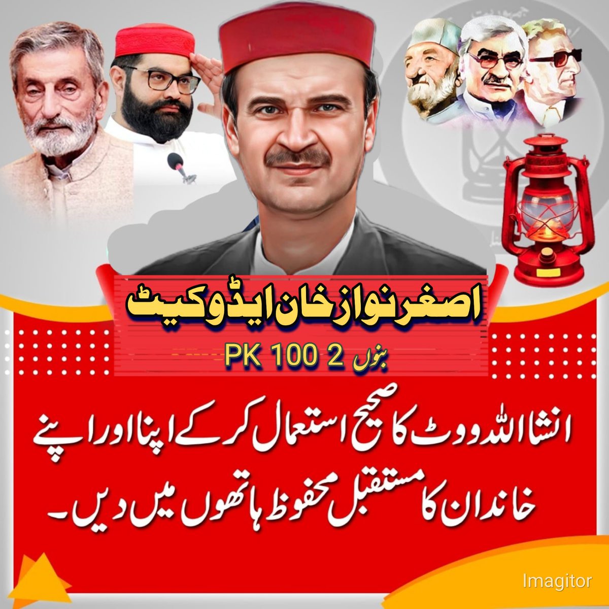 Anppk100bannu's tweet photo. @PirHaroonShah31 @SaoOdAfridii @ANPMarkaz @ANPOKhyber @ArsalanKNazim @Yaseenkhan13085 #Vote4Laltain https://t.co/Uj53Y1Sj4k