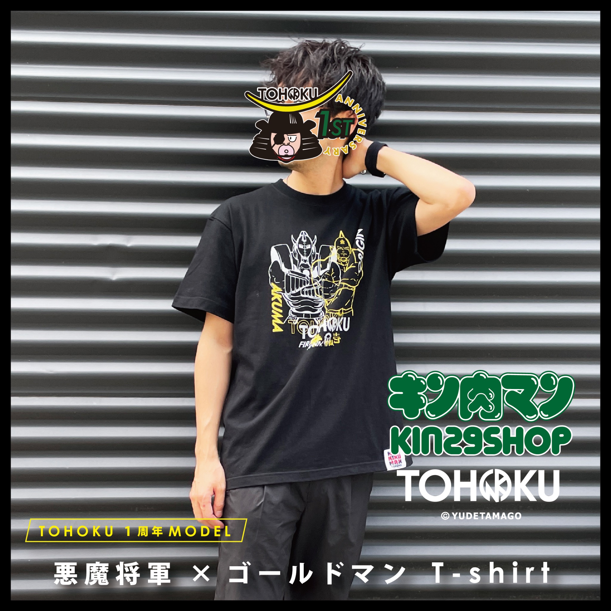 TOHOKU キン肉マンVS悪魔将軍 Tシャツ – キン肉マン公式