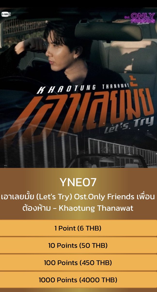 FirstKhao_Trend's tweet photo. #YuniverseAwards2023  
#Khaotungg  มีชื่อเข้าชิงสองสาขา
- The Best Supporting
- The Best Series ost. 

🗳️ วันนี้ - 7 ธันวาคม 2023 
📱ช่องทางการโหวต https://t.co/kHjnMcm1xv

@myktnw #YuniverseAwards2023xTheMall https://t.co/TawQ4DCj2Y