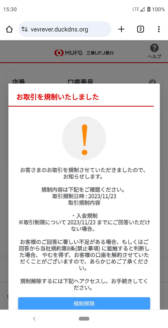 Naomi Suzuki على X: Naomi Suzuki على X: