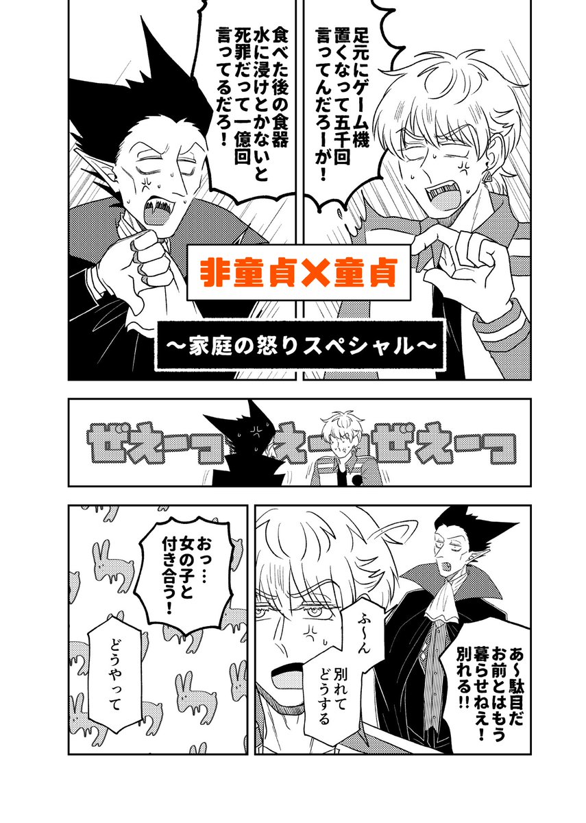 ルーク様ご相談 ジークシュトルツ【ZLS専業】 on X