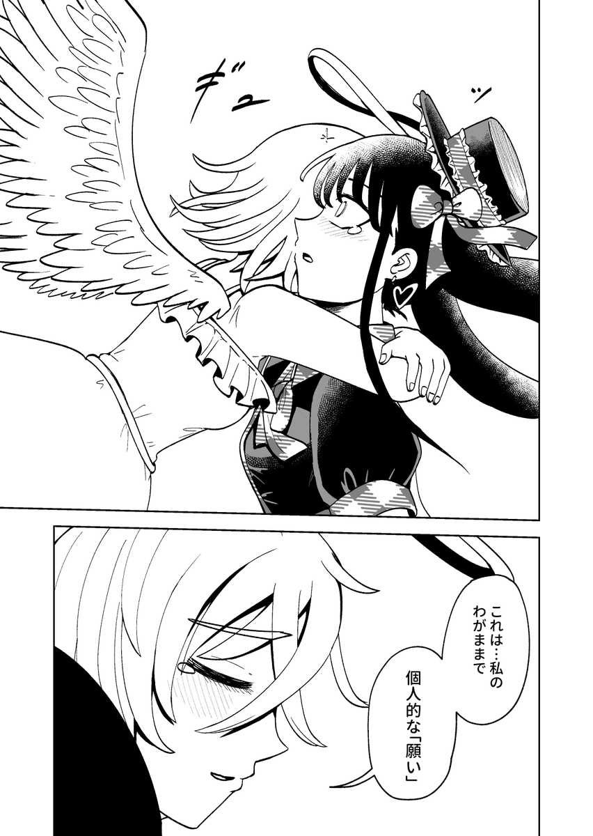 (16/18) 