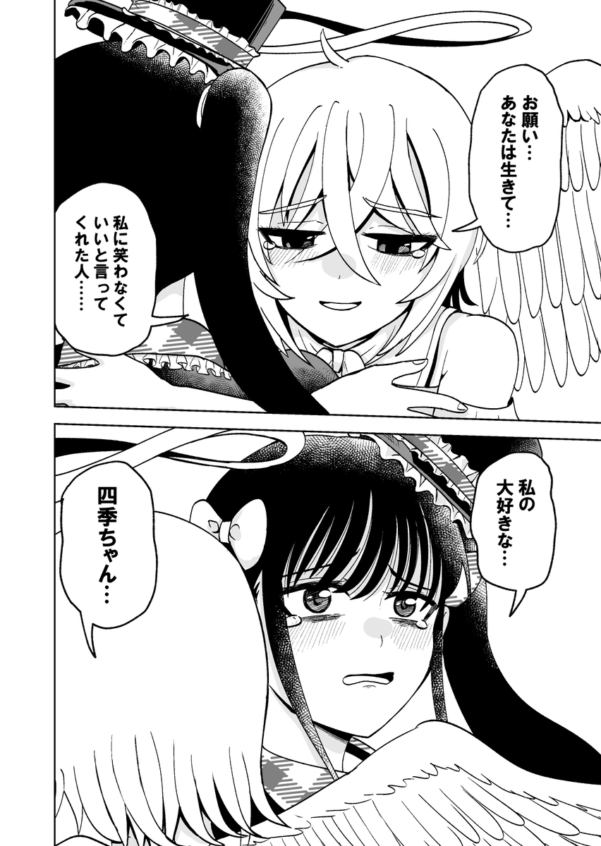 (16/18) 