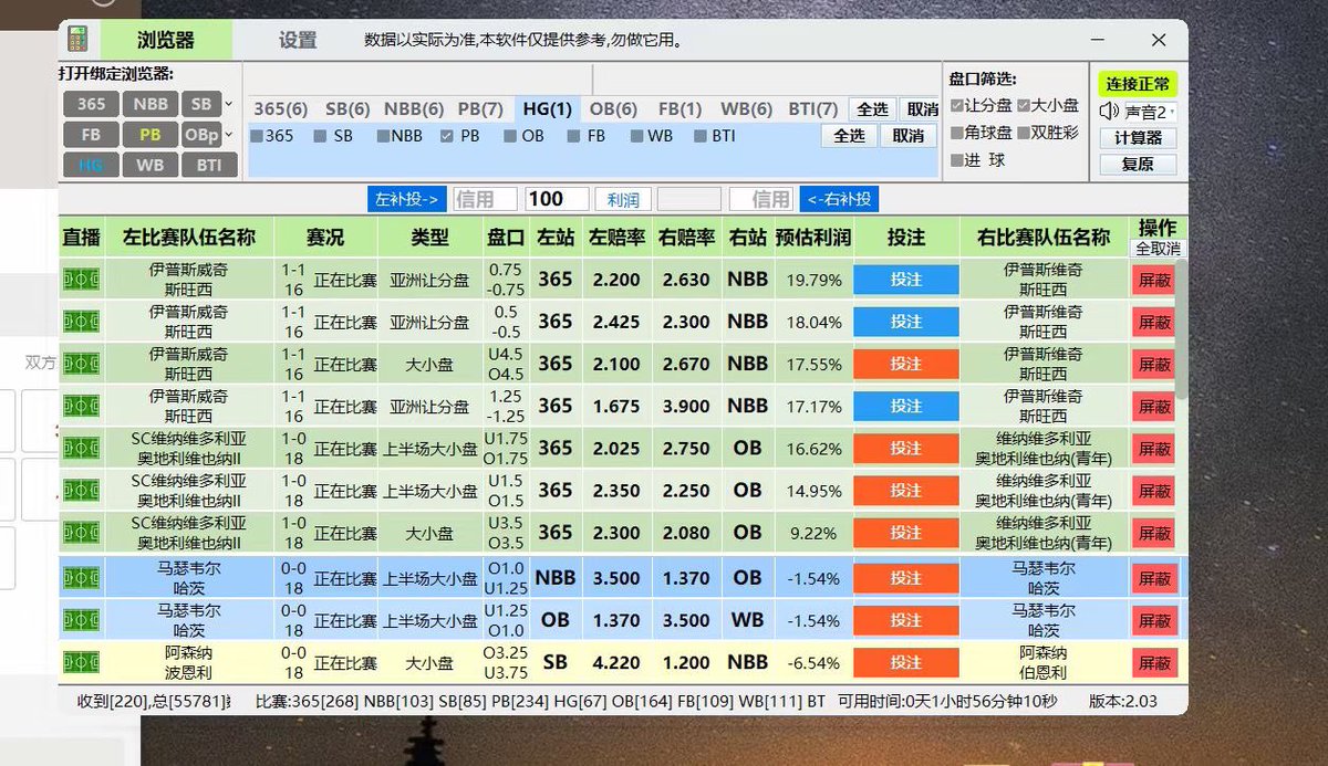 zqds6668's tweet photo. 好产品不怕试，就怕你不试。免费打水教学测试，有想法的来。#足球打水 #偏门 #滚球 #打水软件 #稳定 #灰产 #低风险 #高收益 #包教包会 #认知以外的钱 #外围 #网红 #御姐 #萝莉 #靠谱项目 https://t.co/IsDcPiZsYn