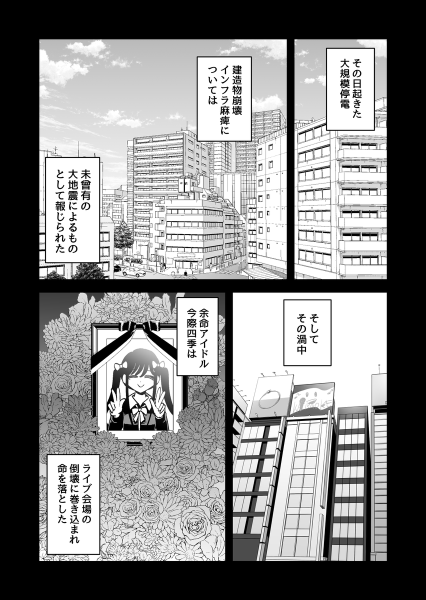 (17/18) 