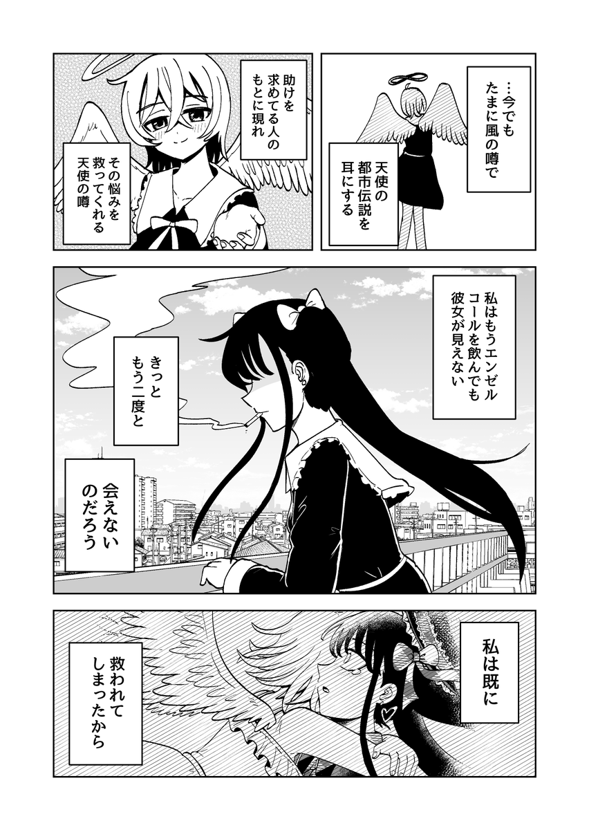 (17/18) 