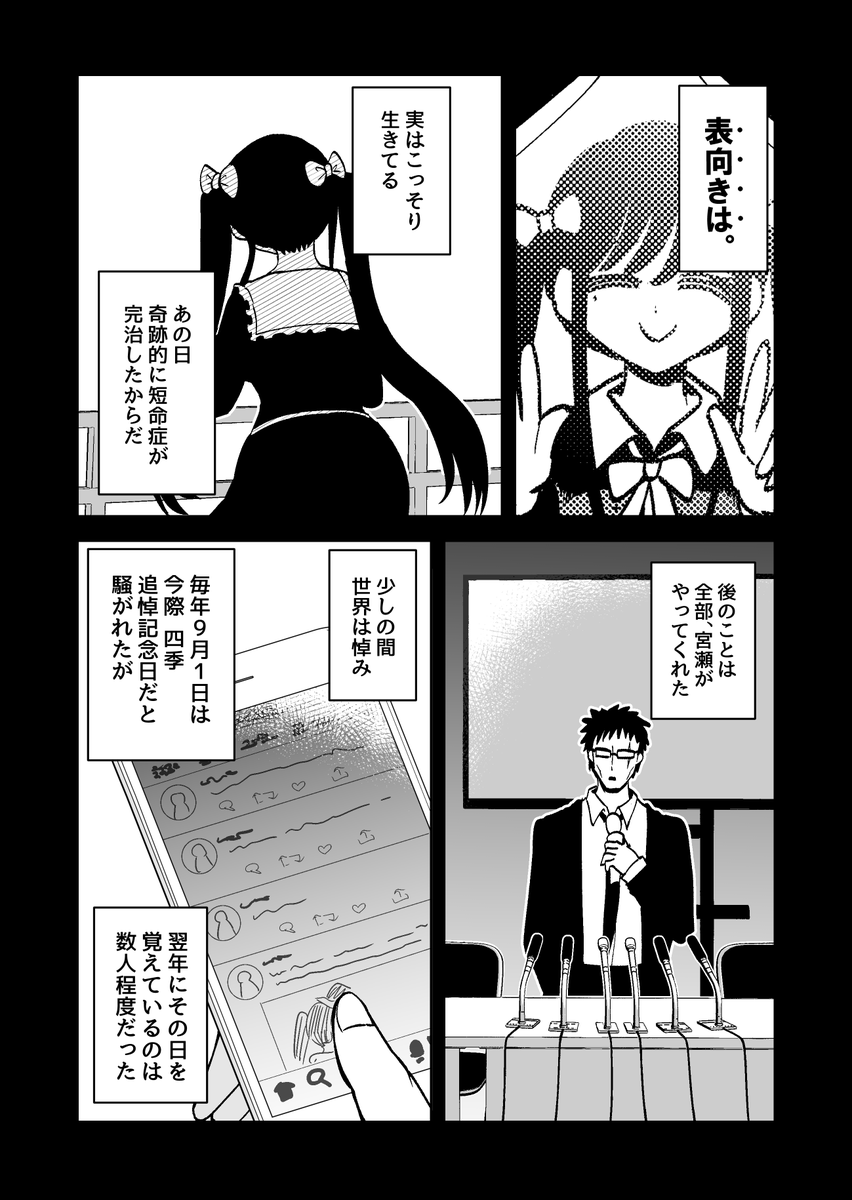 (17/18) 