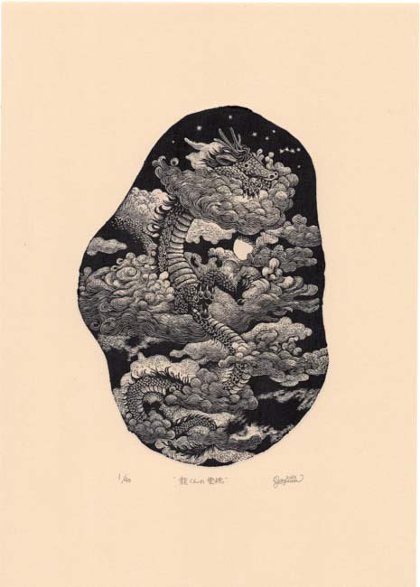 ARTLAND_Gallery tweet picture