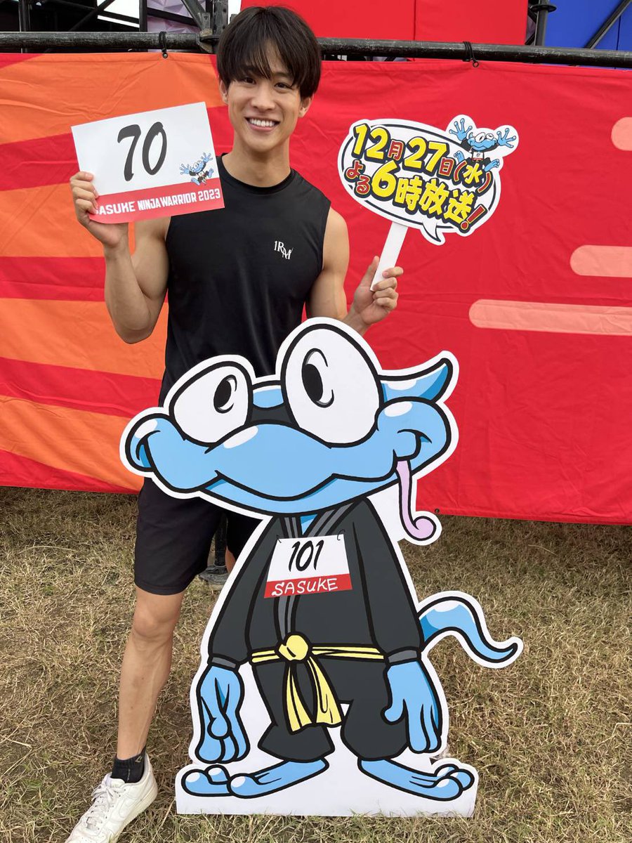 lion_nakamichi's tweet photo. 【情報解禁】
12/27(水)夜6時から放送
SASUKE2023に出場します❗️
幼い頃からの夢が叶いました。
ゼッケン番号70番！！
お楽しみに✨

@sasuke_tbs 
#SASUKE #SASUKE2023 https://t.co/tevDz7b5Zx