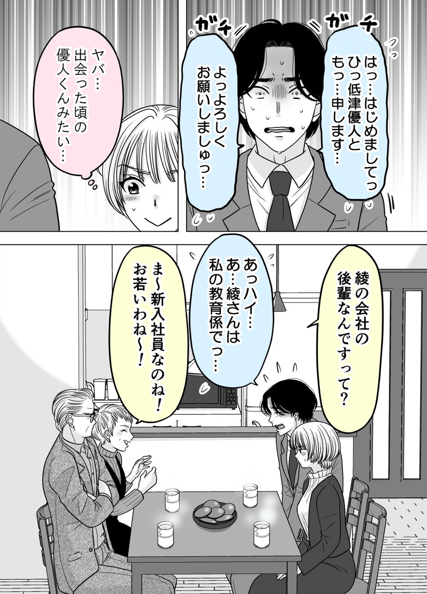 (2/4)