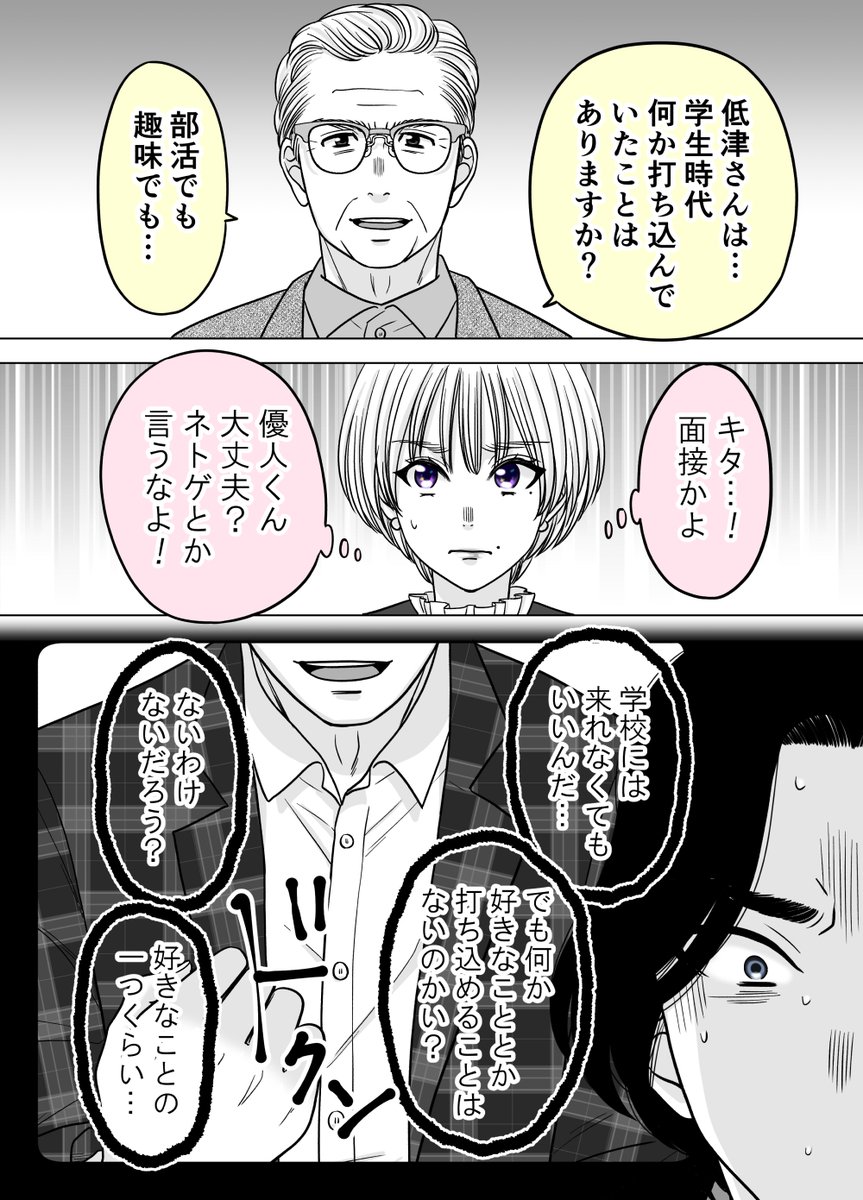 (2/4)