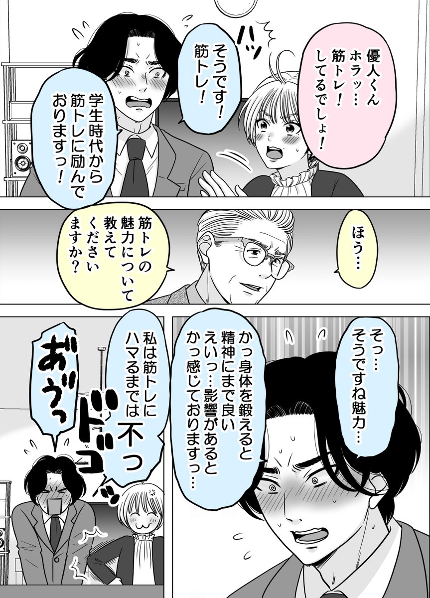 (2/4)