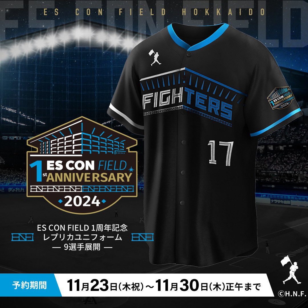 北海道日本ハムファイターズ グッズ【公式】 (@fighters_goods) / X