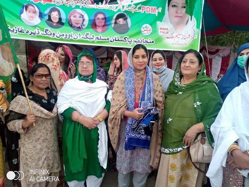 لیہ کی توانا آواز
@Somia_1234 
#somiaattashahani