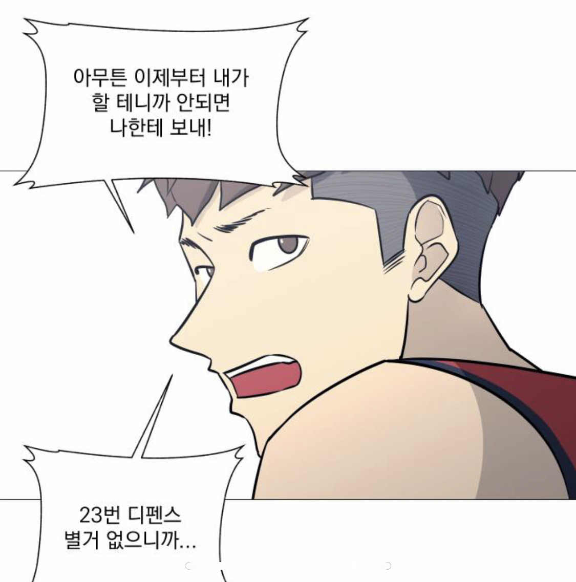 junsu_431's tweet photo. 지국민 농구 잘하는거 허세 아니고 찐 자신감인거 귀여워서 어떡하지 진짜ㅋㅋㅋㅋ https://t.co/qd63OBRiQ8
