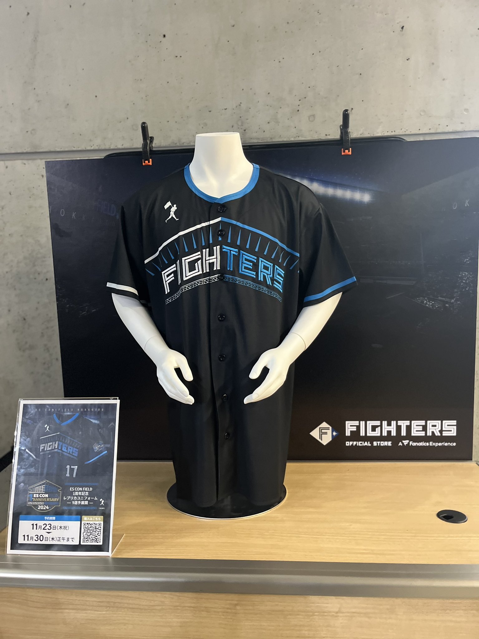 北海道日本ハムファイターズ グッズ【公式】 on X: 北海道日本ハムファイターズ グッズ【公式】 on X: