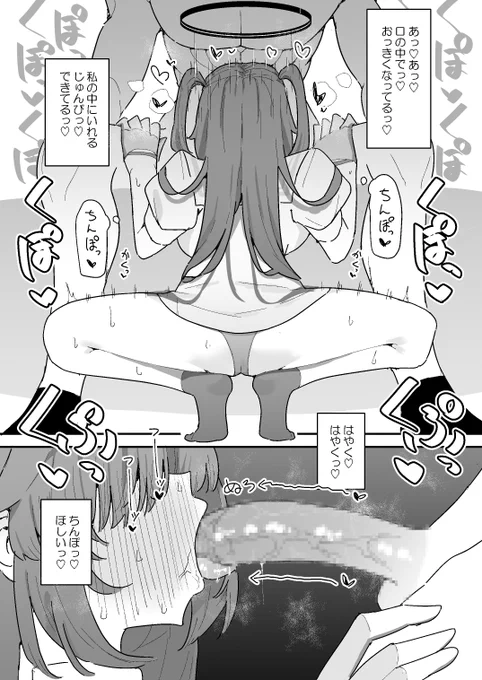 このニオイ好き(2/2)
https://t.co/VAZhlfe3xw
https://t.co/4dkTlkrRh0
こちらで描いてるとこまで読めます～!27Pまで描いてます! 