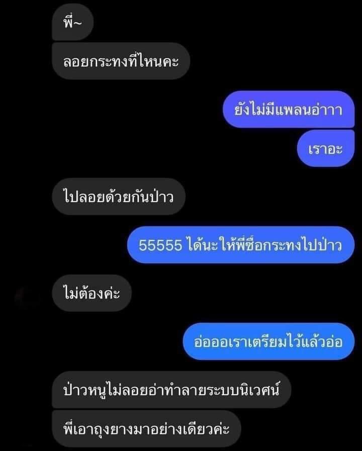avtoy ของเล่นผู้ใหญ่ tweet media