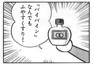 @lnprUkwOeEeKHHz バイバインどんどん増えるガンプラ沼ですね🧁🚀 