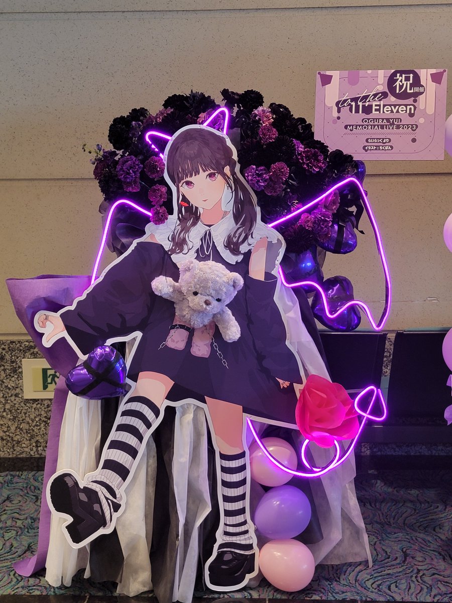 小倉唯ちゃんのライブにフラスタ出しました🌼💜
 #小倉唯  #Tothe11