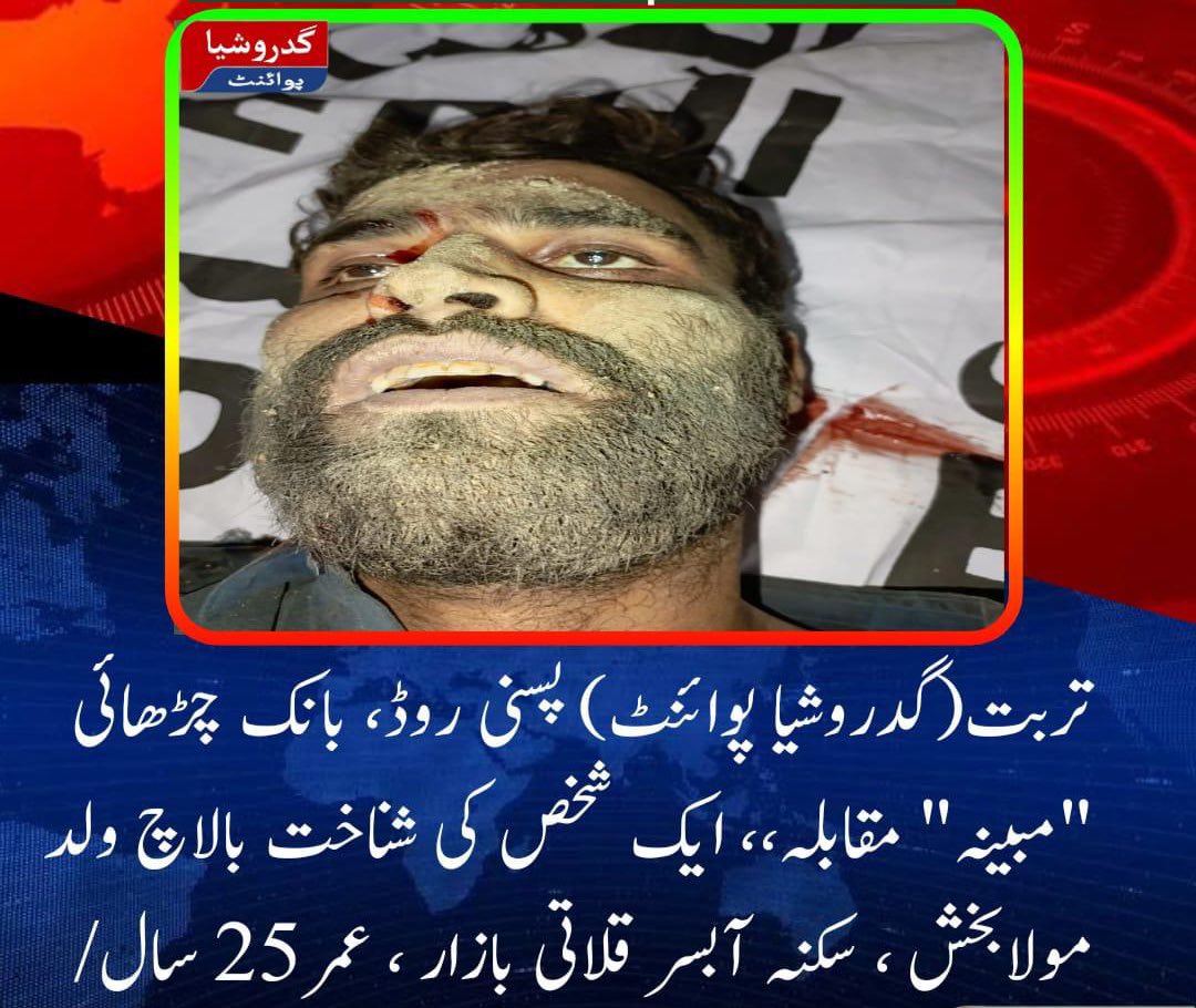 BalochDiaries's tweet photo. Following the attack on Security Forces in Pasni, where 14 soldiers were martyred, BLF released a video depicting the planning phase of the attack, where the militants were receiving instructions to materialise the attack. This raises an extremely pertinent question: amongst the militants featured in the video, how many are falsely included in the exaggerated list of missing persons? On the one hand, terrorist organisations like BLF openly publish violent videos of attacks just for the sake of chest thumping; on the other hand, they respond to their failed attempts using blame games and false narratives. For instance, after today’s incident at Pasni, where CTD Balochistan managed to neutralise four militants, the propagandists began labelling the deceased militants as missing persons, attempting to fabricate a false reality. It prompts sane minds to question these terrorism apologists about their stance on the numerous militants featured in the BLF video. Are these not the same individuals they've counted as missing?
Moreover, the propagandists' exploitation of the genuine cause of missing persons and disregard for the grievances of their families raise ethical concerns. Distinguishing between genuine victims' families and the propagated fake "missing persons" is essential. As previously suggested by the editorial board of Balochistan Diaries, establishing a commission to address this issue urgently would be a significant step in shutting down the propaganda channels of militant apologists and delivering justice to the real victims of missing persons and their families.

#Balochistan #Baloch #Pasni #Gwadar #Ormara #Terrorism #Insurgency #BLA #BLF #UBA #BRAS #CounterTerrorism #CounterInsurgency #PakArmy #BalochistanPolice #BalochistanLevies