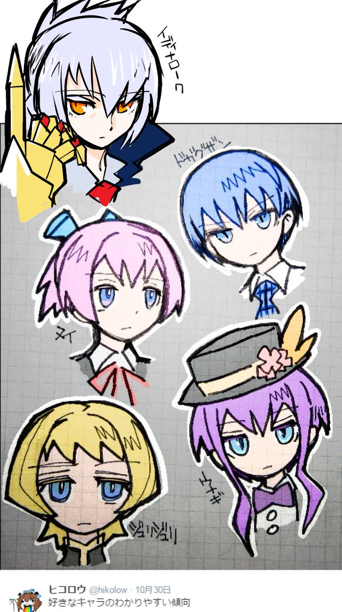 ではまた