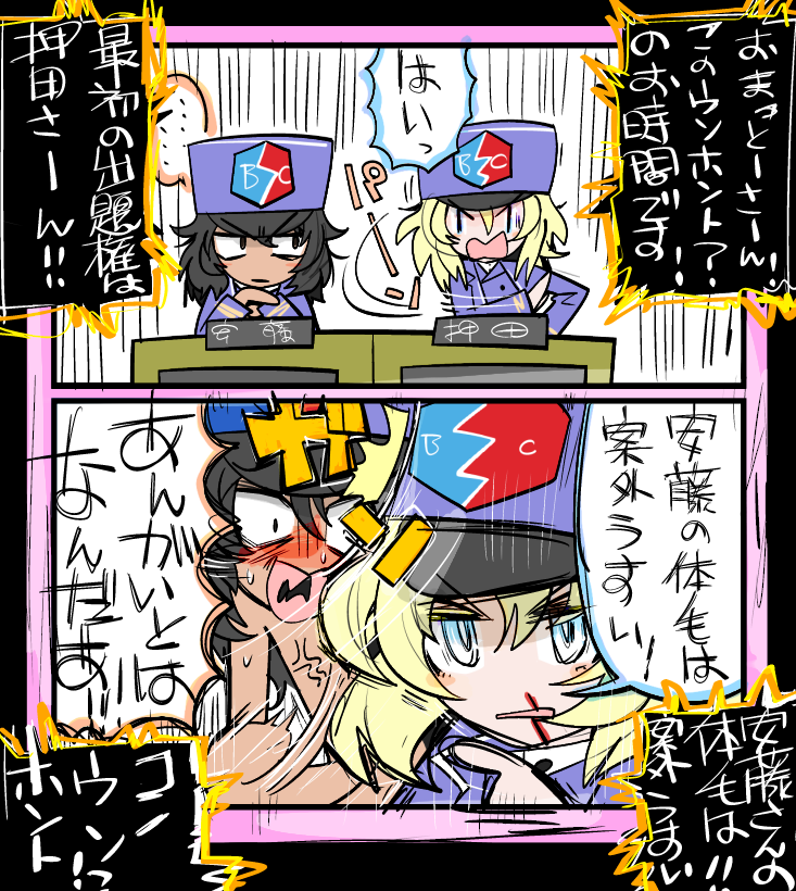 ではまた