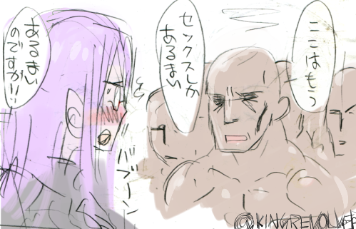 ではまた