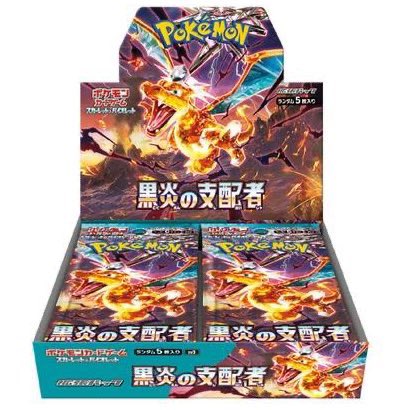 ORIPANDAkaitori's tweet photo. <<🔥🔥🔥BOX買取🔥🔥🔥>>
ポケモンカード

『古代の咆哮』
『未来の一閃』
『黒炎の支配者』
シュリンク付き

■5,800円

DMお待ちしております🔥

郵送対応にて買取いたします！

※先にお問い合わせ中でも返信のない場合は
数量の確定された方から先着順で満枠になりますのでご了承くださいませ。 https://t.co/gStWtP1Pys