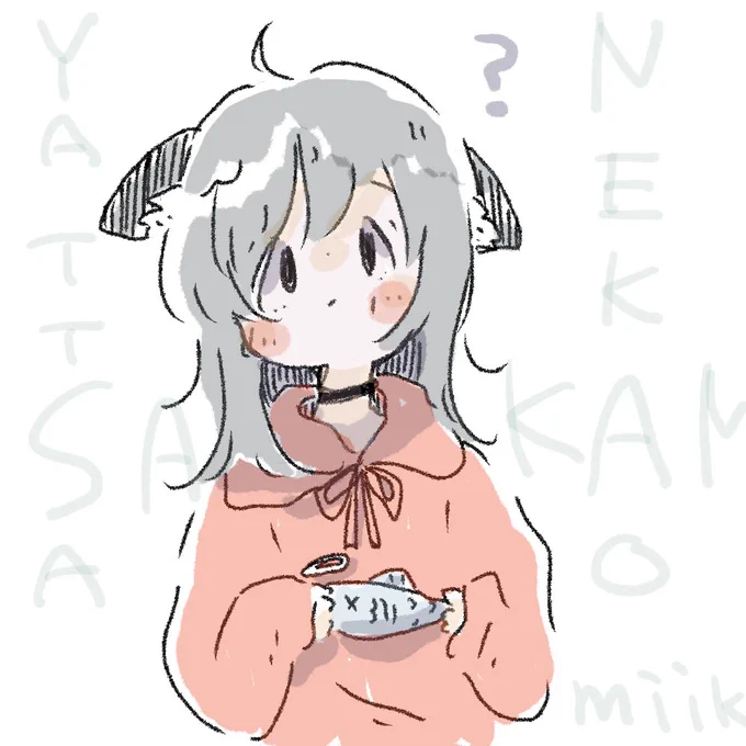 ねこむすめ 