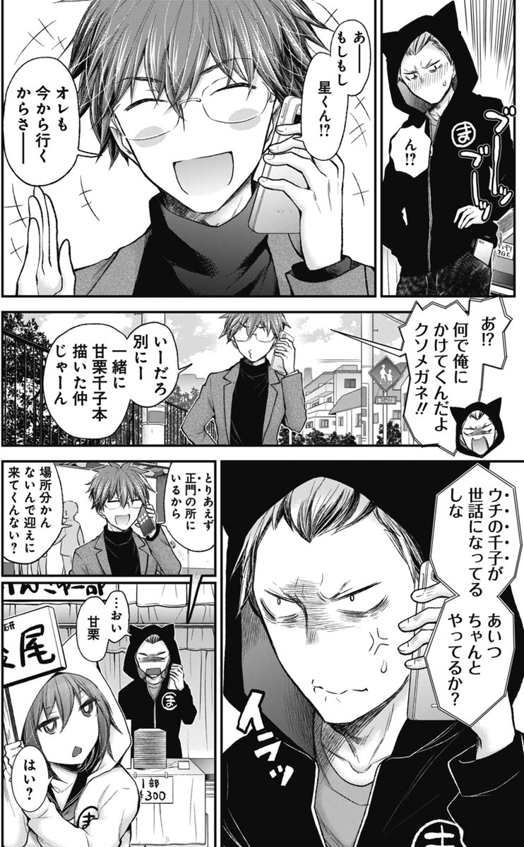 (3/6)