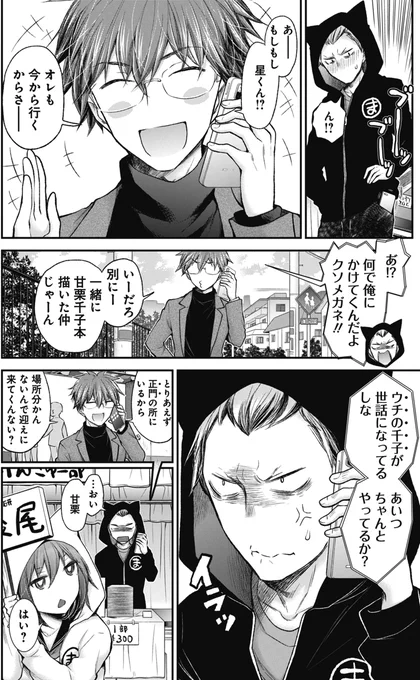 (3/6)