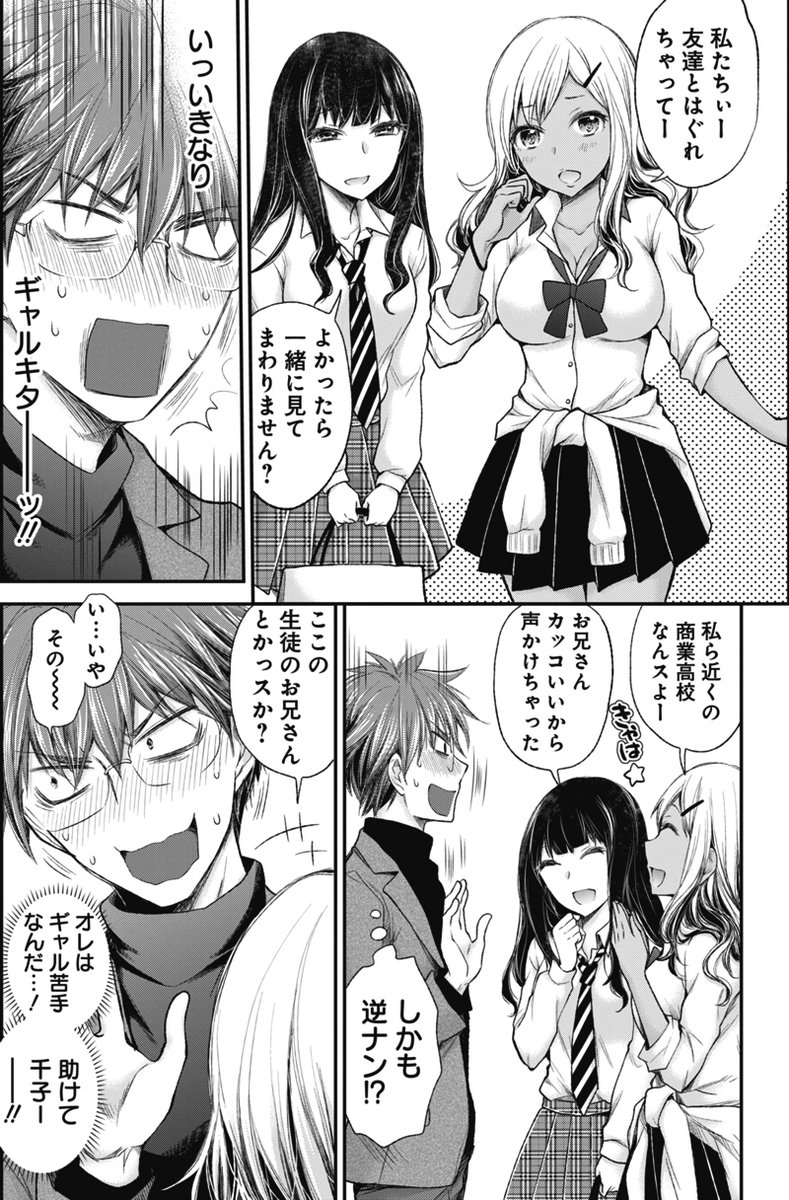 (4/6)