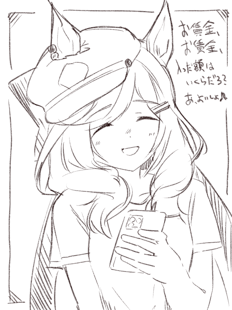 1日前倒しで嬉しいね☆ 