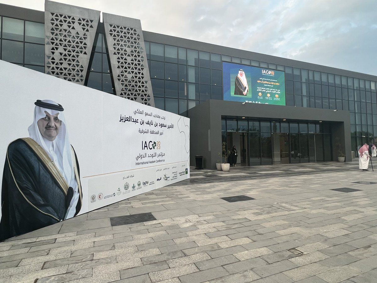 gester_edu's tweet photo. تشارك الجمعية السعودية للتربية في مؤتمر التوحد الدولي لعام 2023 والمقام في الظهران اكسبو https://t.co/21Cg5wwPA2