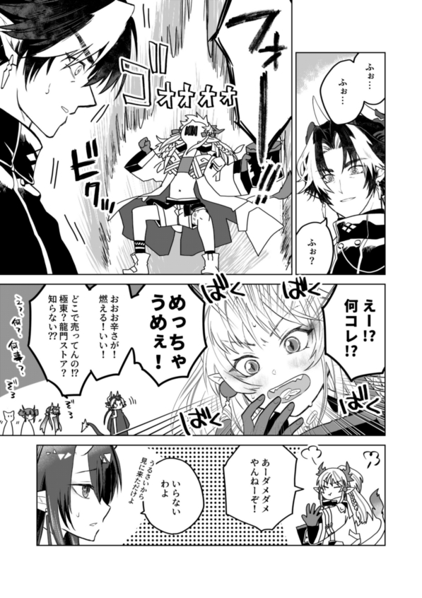 今日はイベントお疲れさまでした～～無配のニェンちゃんハバネロコピペパロ漫画でした!もうちょっと用意した方がよかったかなとやや反省です 