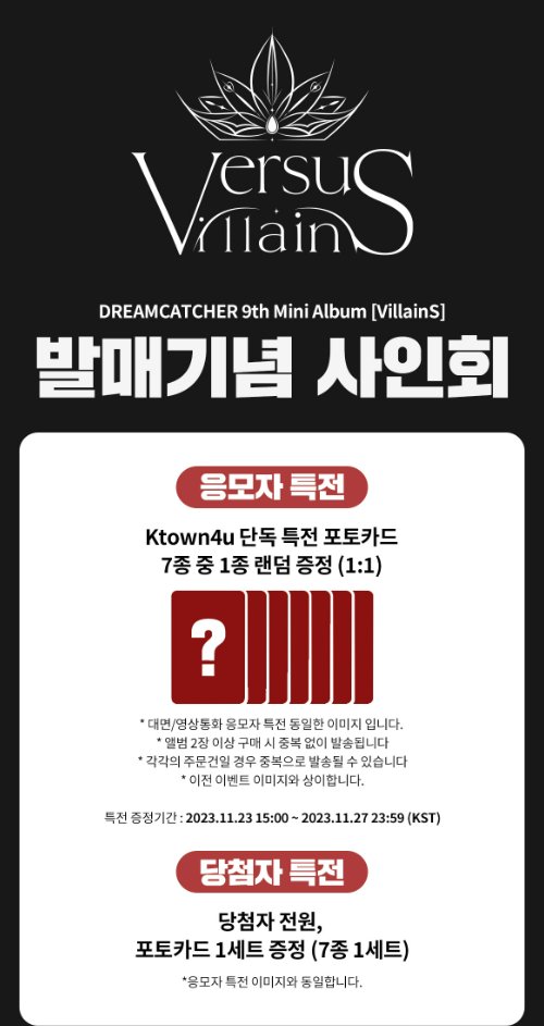 Ktown4u_com tweet media