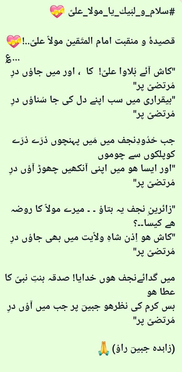 Zainab Moosavi tweet media