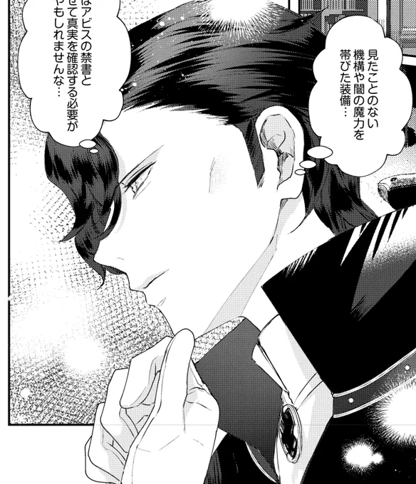 本文終わった～ ちょっと休んでまた次の作業へ…