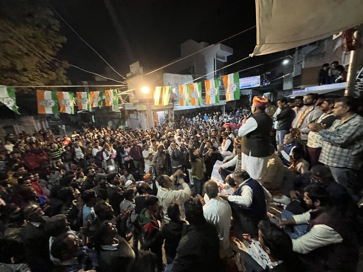 ZakirHussainINC's tweet photo. आभार बोरावड़ आपके भरपूर प्यार , आशीर्वाद और जनसमर्थन के लिए !
#कांग्रेस_की7गारंटी #बैलेट_नं_3 #makrana #rajasthanelection2023 #कांग्रेस_फिर_से #borawar https://t.co/15Gqr3eSFV