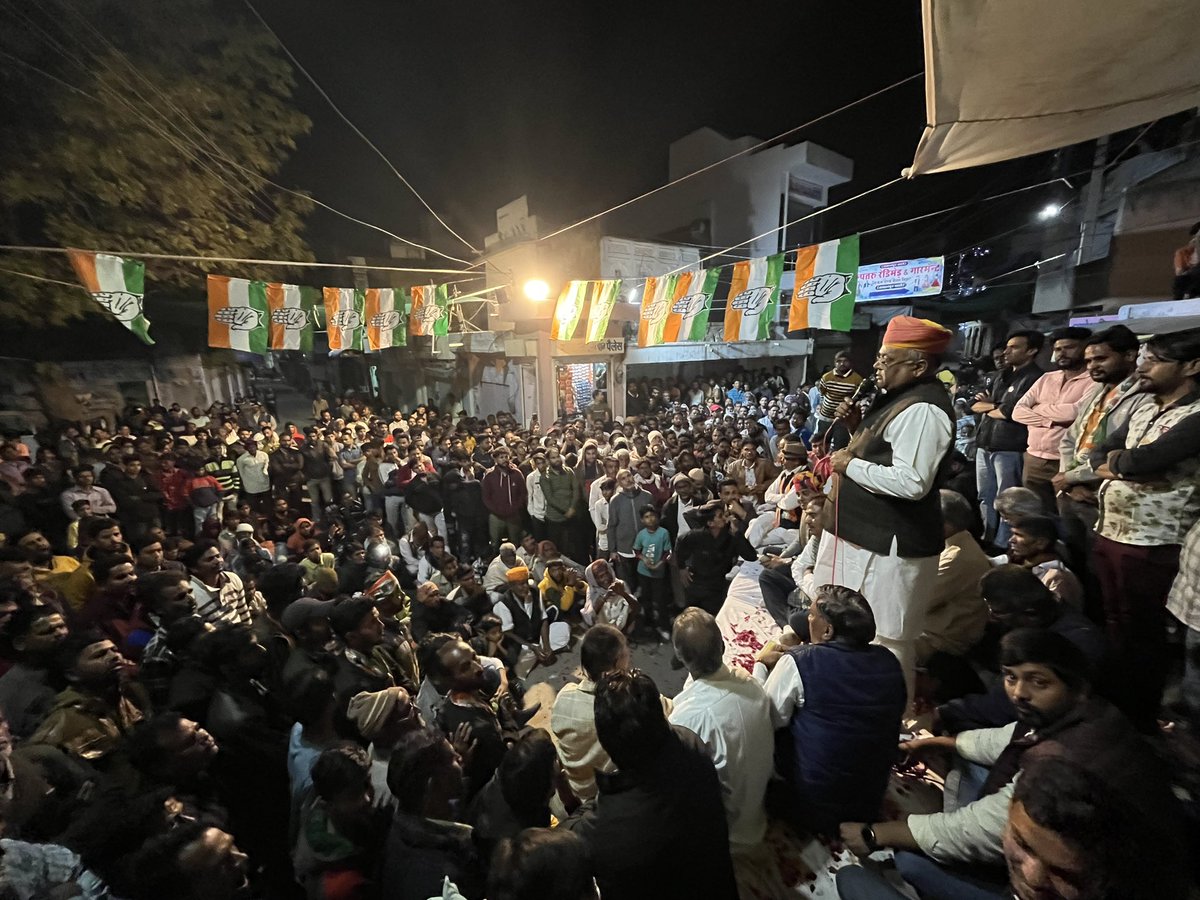 ZakirHussainINC's tweet photo. आभार बोरावड़ आपके भरपूर प्यार , आशीर्वाद और जनसमर्थन के लिए !
#कांग्रेस_की7गारंटी #बैलेट_नं_3 #makrana #rajasthanelection2023 #कांग्रेस_फिर_से #borawar https://t.co/15Gqr3eSFV