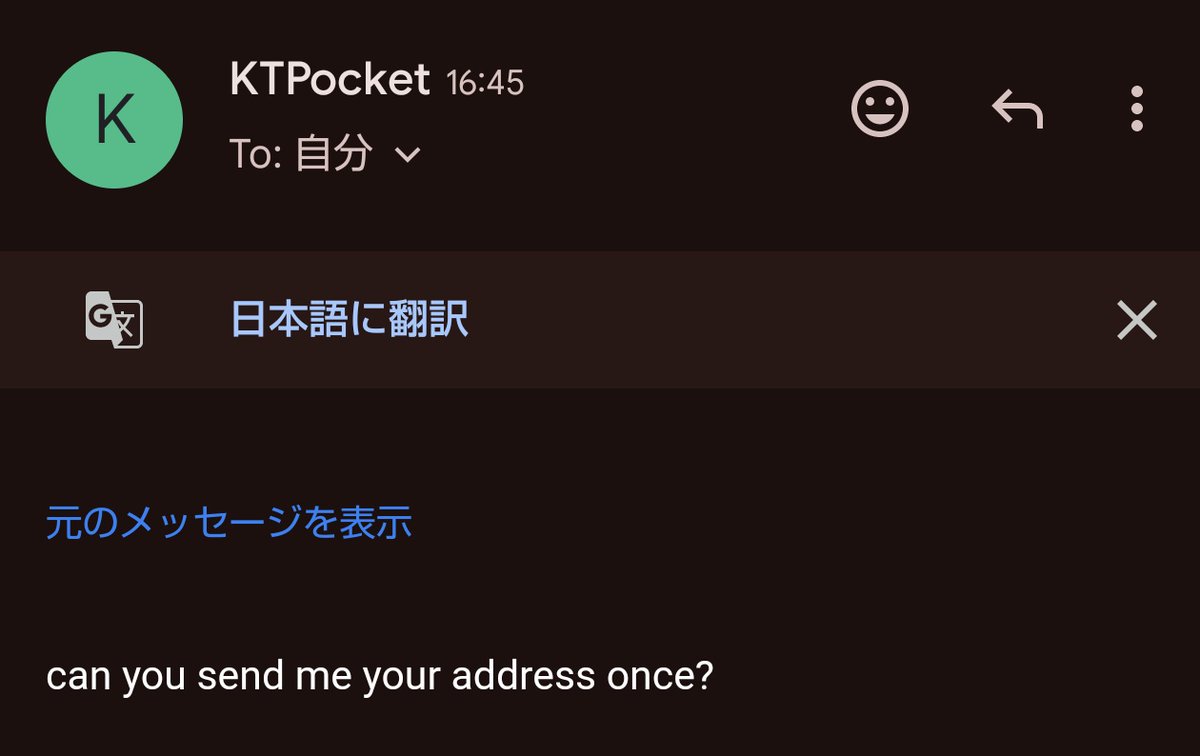 taichi1202's tweet photo. ほらね?
出荷の準備なんかしてなかったからパッキングボックスの画像も送れないし出荷の予定日も出てこないし挙句の果てにはもう一度住所教えてくれる?とか訳分からんこといって誤魔化し始めたわけだ
それ聞いてくる時点で「やってませんでした」って言ってる事になる訳だけどね
#KTpocket https://t.co/5cs7x51FLb