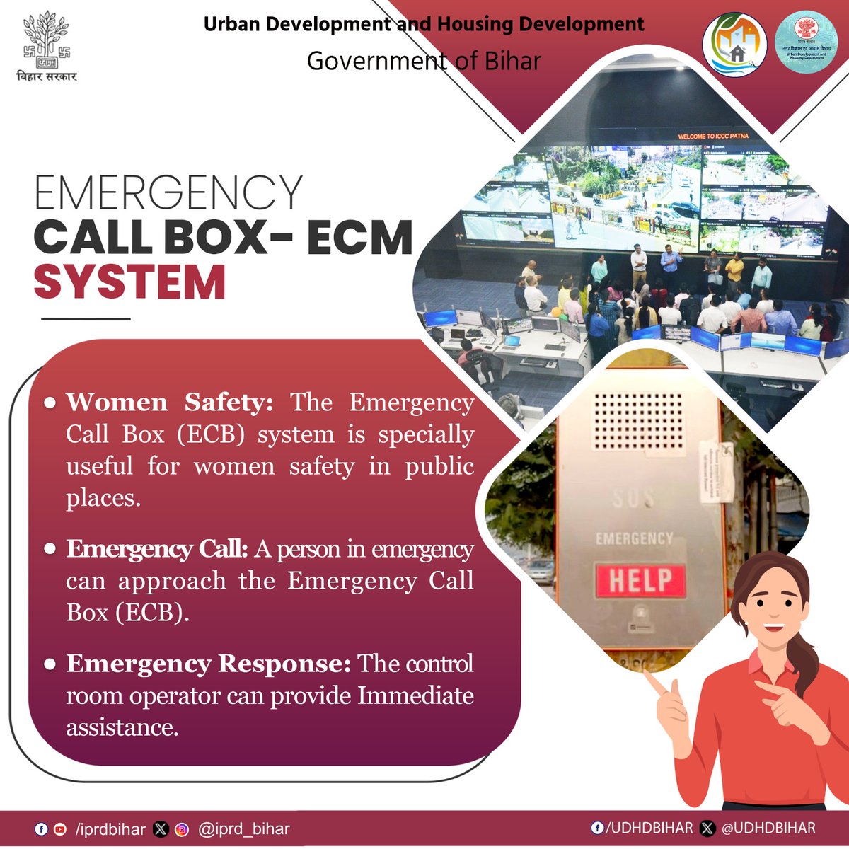 UDHDBIHAR's tweet photo. Emergency Call Box- ECM System
#BiharUrbanDevelopmentAndHousingDept
#UDHDBIHAR #ICCC
#EmergencyCallBox

@SmartCities_HUA @PatnaPscl https://t.co/Bxd4owFUpf