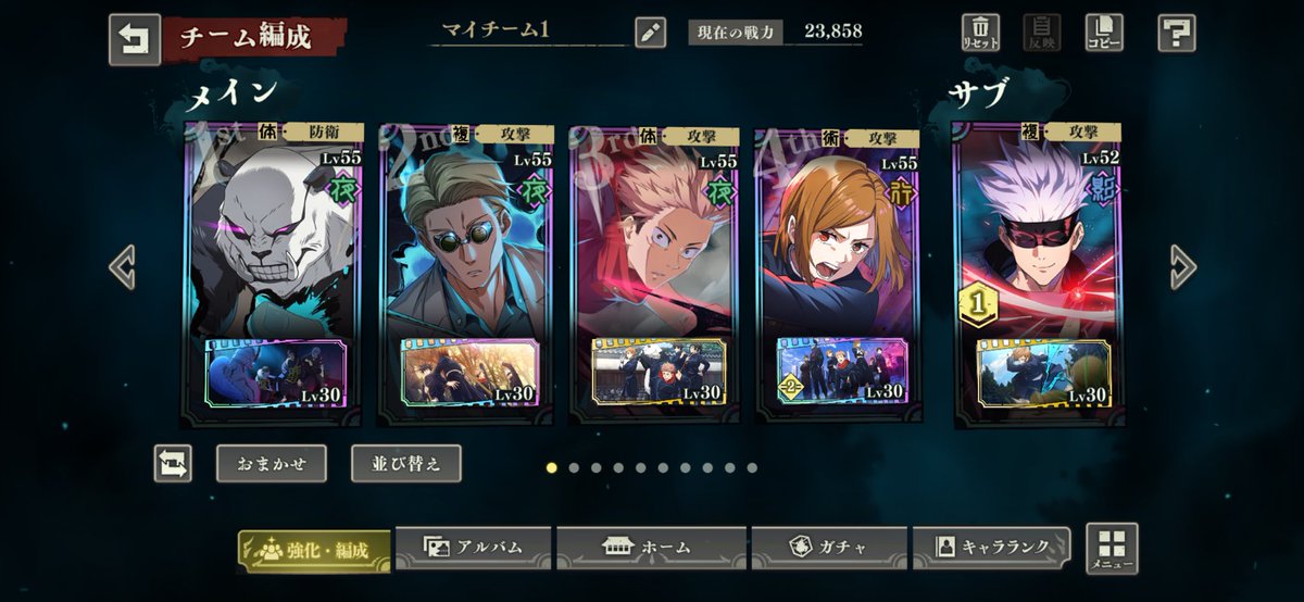 鬼門の8章12話クリアしました！

フレンド無しでクリアしましたけど釘咲は必須ですね笑笑

参考までにパーティー載せときます(*⁰▿⁰*)

#ファンパレ