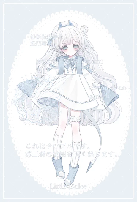・°Commission °・