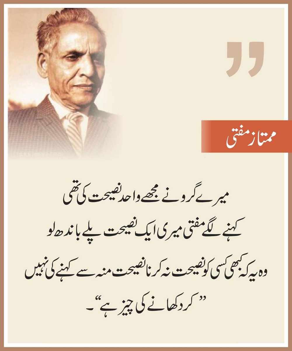 rizvihuyaar1's tweet photo. May Allah please fill our heart with your love.
#ImranKhan #ITFC #CanadianParliament #WorldCup2023 #ImranRiaz #BabarAzam𓃵 #PakistanCricketTeam #visa #INDvsAUS #Motivation #ISTvGS https://t.co/9CSPXfZUFQ